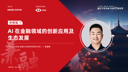 人工智能 驅(qū)動(dòng)未來的核心引擎