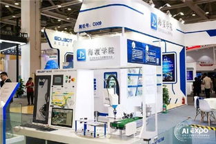 哈工海渡在2019全球人工智能產(chǎn)品應(yīng)用博覽會(huì)上綻放光彩，引領(lǐng)機(jī)器人教育新篇章